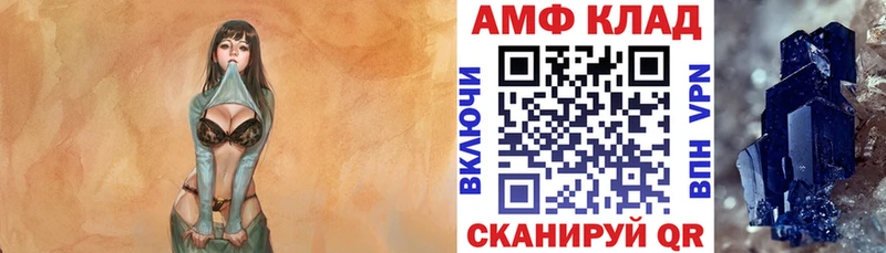 АМФЕТАМИН Розовый Павлово