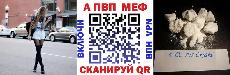 Альфа ПВП СК КРИС  магазин продажи наркотиков  Павлово 