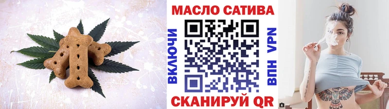 Cannafood марихуана Павлово