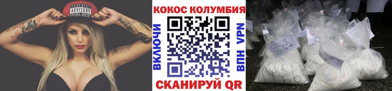 Кокаин Боливия Павлово