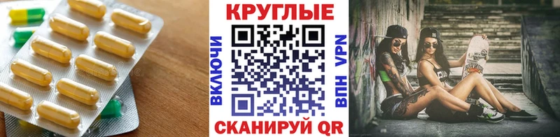 Ecstasy XTC  shop какой сайт  kraken рабочий сайт  Павлово  наркошоп 