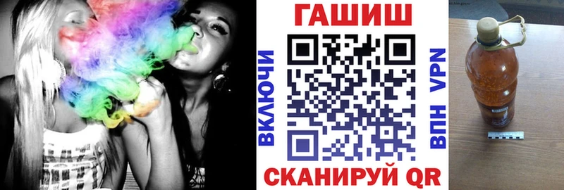 дарнет шоп  Павлово  ГАШИШ hashish 