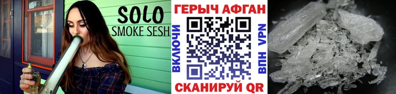 ГЕРОИН хмурый  магазин    Павлово 