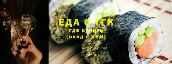 прущая мука Бронницы