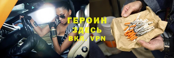 стаф Горняк