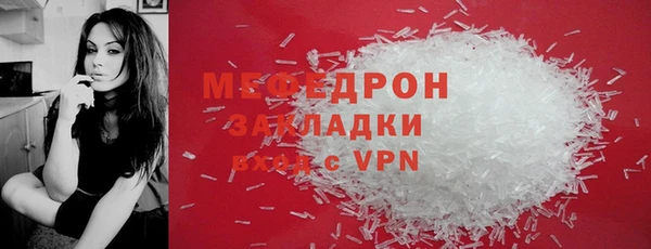 амф Бугульма