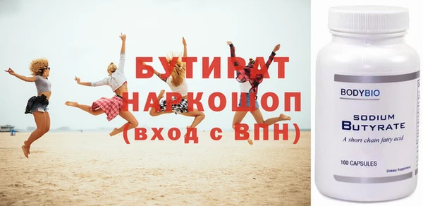 прущая мука Бронницы