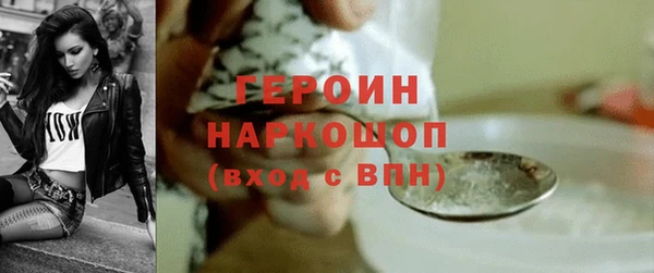 прущая мука Бронницы