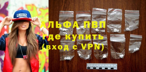 амф Бугульма