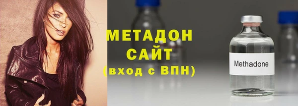 амф Бугульма