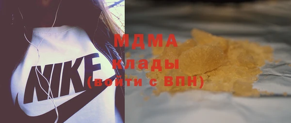 амф Бугульма