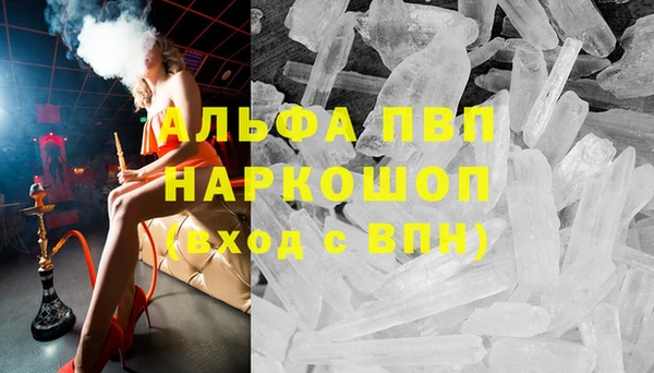 прущая мука Бронницы