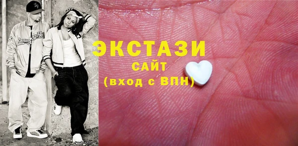 амф Бугульма