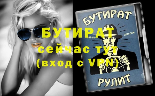 прущая мука Бронницы