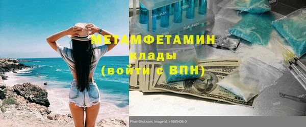 стаф Бородино