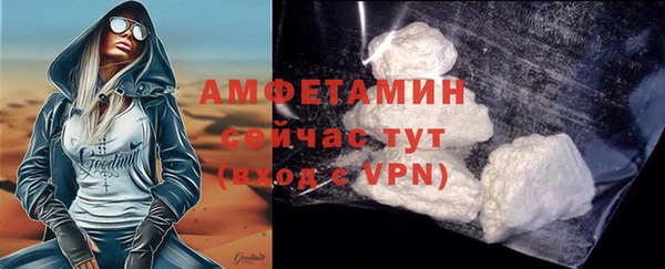 прущая мука Бронницы