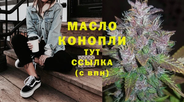 мефедрон Горно-Алтайск