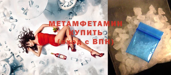 прущая мука Бронницы