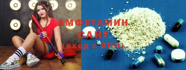молекула духа Верхний Тагил