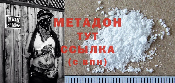 стаф Бородино