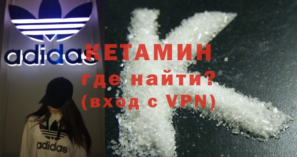 стаф Бородино