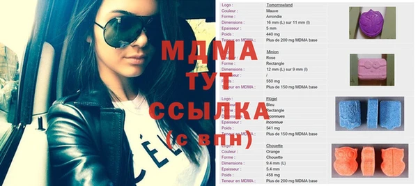 амф Бугульма