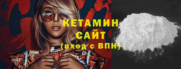 прущая мука Бронницы