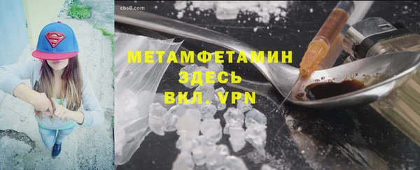 стаф Бородино