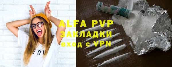 прущая мука Бронницы