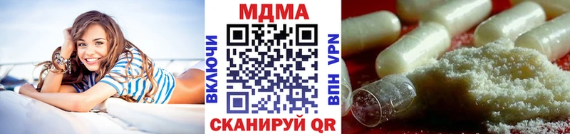 MDMA VHQ  Павлово 