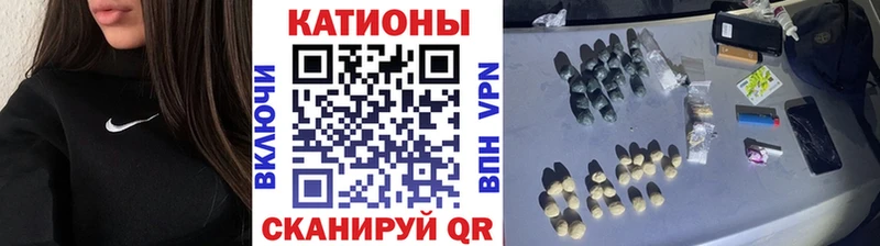 МЯУ-МЯУ кристаллы  цены   Павлово 