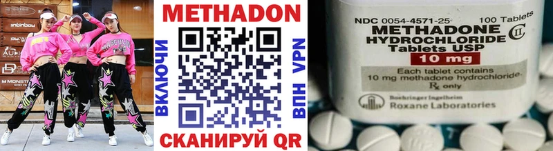 МЕТАДОН мёд Павлово
