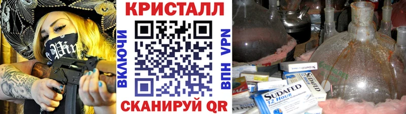 где можно купить наркотик  Павлово  МЕТАМФЕТАМИН витя 