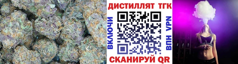 ТГК концентрат где купить наркотик Павлово